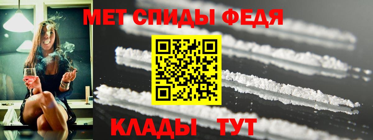 Amphetamine  АМФЕТАМИН VHQ  Вход с VPN  Новоуральск 