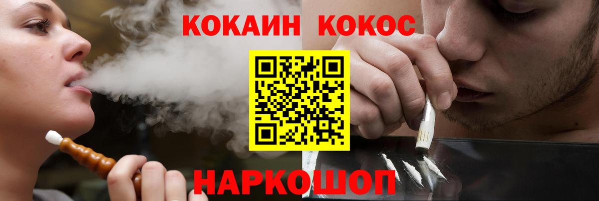 Кокаин Перу Новоуральск