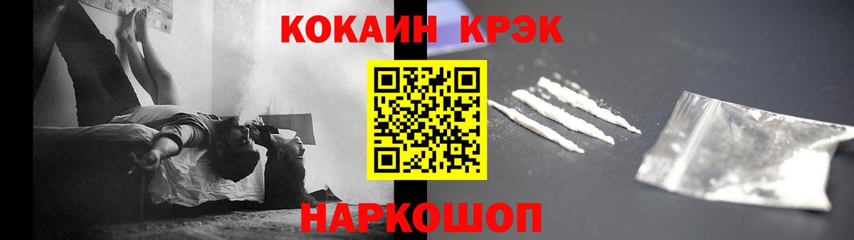 КОКАИН Боливия  Вход с VPN  КОКАИН  Кокаин Боливия  Новоуральск 