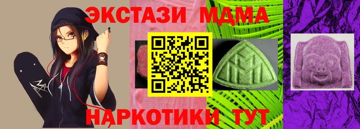 Экстази Cube  Экстази бентли  Вход с VPN  Новоуральск 