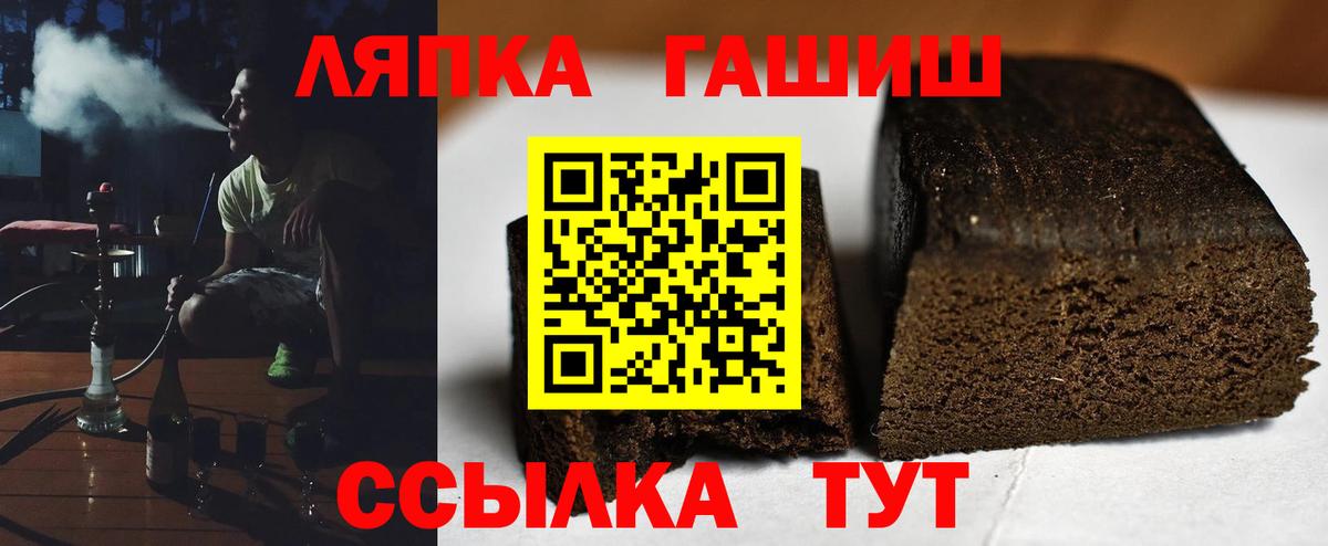 Гашиш индика сатива Новоуральск