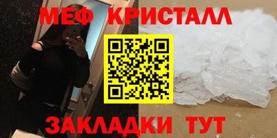 индика Славянск-на-Кубани