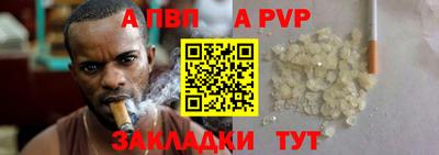 мдпв Ставрополь