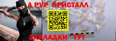 мдпв Ставрополь