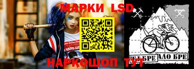 кокаин колумбия Старая Купавна