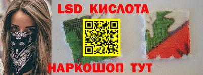 мдпв Ставрополь