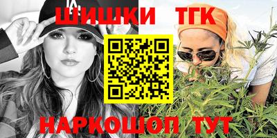 индика Славянск-на-Кубани