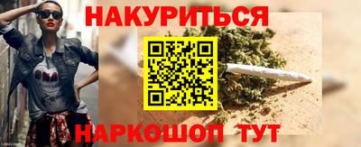 индика Славянск-на-Кубани