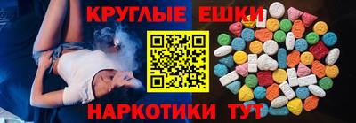 гидропоника Сланцы