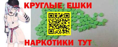 мдпв Ставрополь