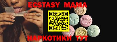 мдпв Ставрополь
