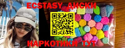 мдпв Ставрополь