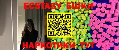 гидропоника Сланцы