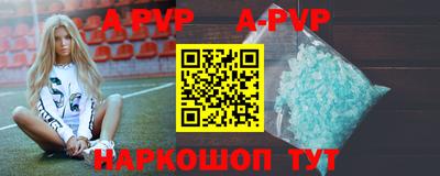 мдпв Ставрополь