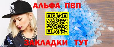 гидропоника Сланцы