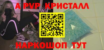 мдпв Ставрополь
