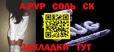 мдпв Ставрополь