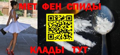 индика Славянск-на-Кубани