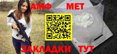индика Славянск-на-Кубани