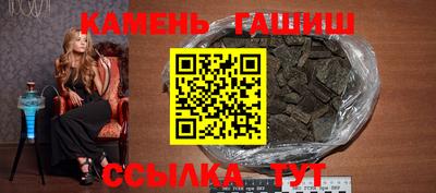 гидропоника Сланцы