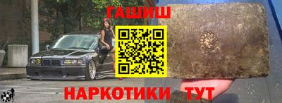 гидропоника Сланцы