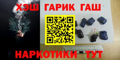 индика Славянск-на-Кубани