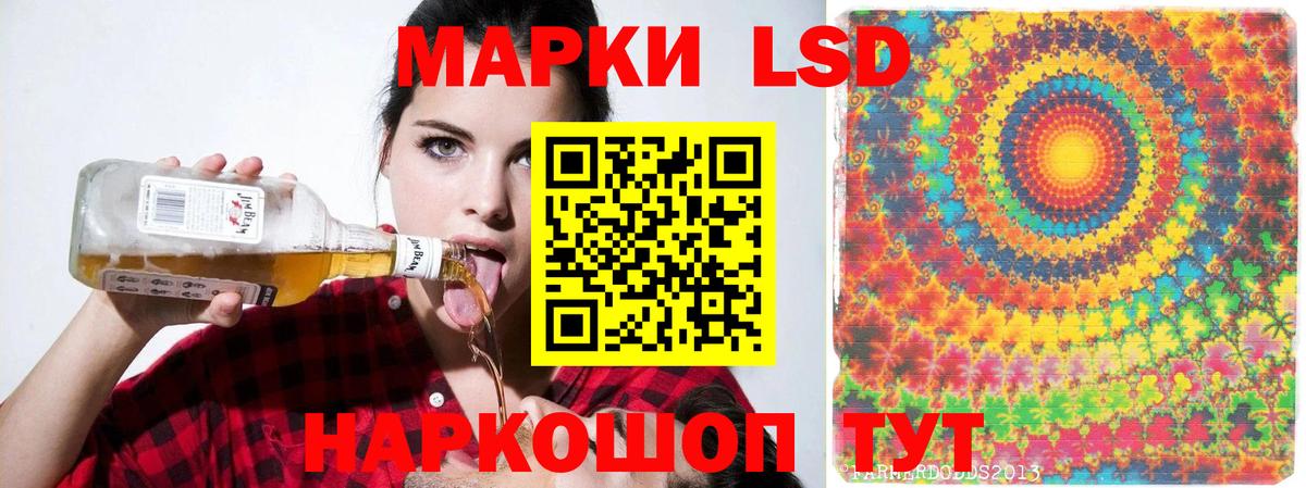 LSD-25 экстази кислота  ЛСД экстази ecstasy  Новоуральск  ссылка на мегу   Вход с VPN 