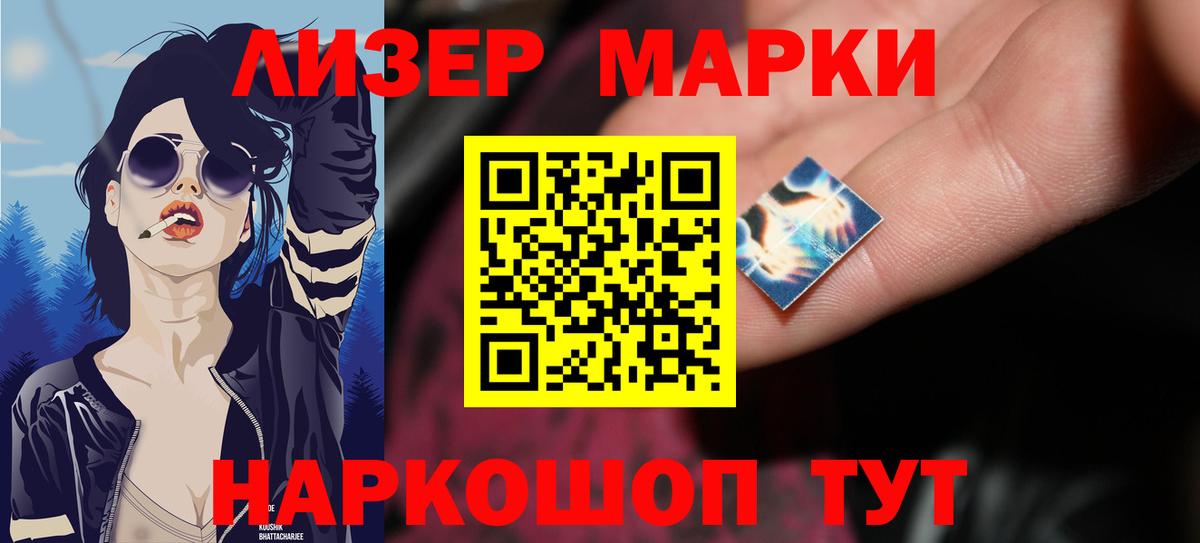 Лсд 25 экстази ecstasy Новоуральск