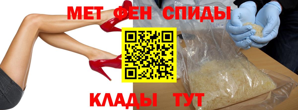 Новоуральск  Метамфетамин Methamphetamine  Вход с VPN 