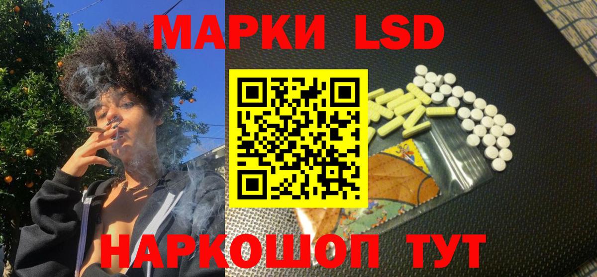 купить наркотики цена  Марки NBOMe 1,5мг  Марки NBOMe 1,5мг  Вход с VPN  Новоуральск  Марки 25I-NBOMe 