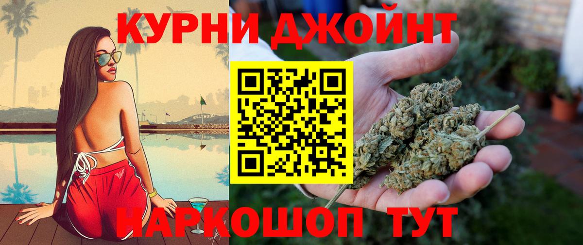 Шишки марихуана ГИДРОПОН  Бошки Шишки LSD WEED  Новоуральск  Вход с VPN 